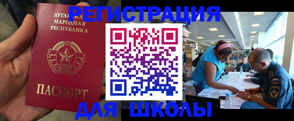 прописка в квартире в Старом Осколе