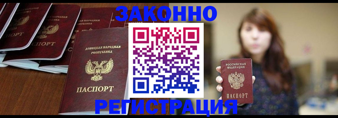 пропишу в квартире в Старом Осколе